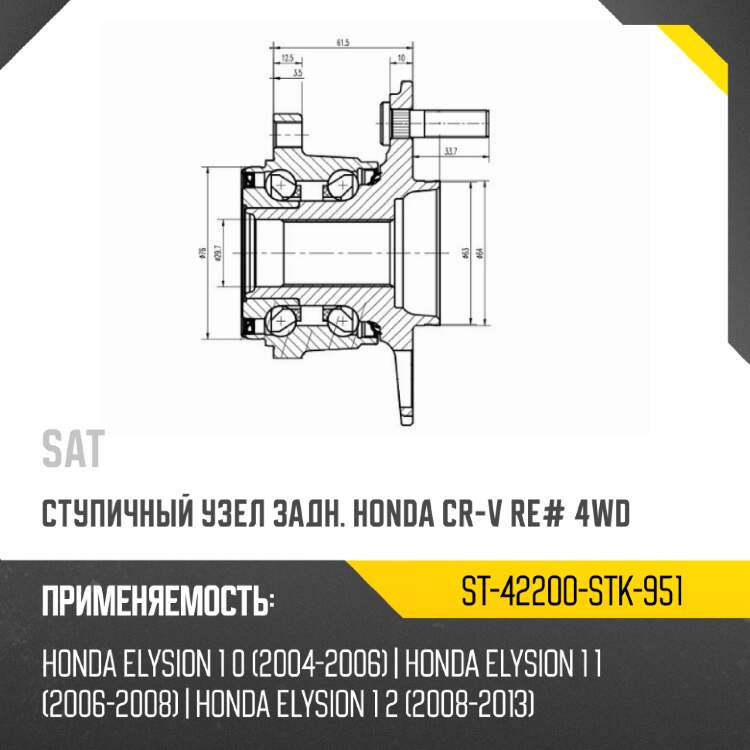 Стекло лобовое обогрев щеток xyg hyu-hg-l-vcpsh lfw/h/x