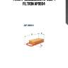 Фильтр воздушный ap 090/4 filtron ap0904