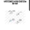 Подушка двигателя передняя!\ toyota corolla ae100/ee100/ce100 1991-1997
