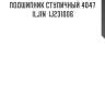 Подшипник ступичный 4047 iljin  ij231006