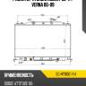 Радиатор hyundai accent 06-11  sat sg-hy0001-1.4