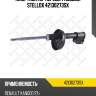 Амортизатор передн. газовый stellox 42130273sx