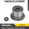 К-кт подшипника ступицыв сборе с подш.,зад. stellox 4329363sx