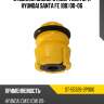 Отбойник заднего амортизатора hyundai santa fe bb 00-06 sat st-55326-2p000