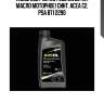 Areol eco protect ecs 5w30 (1l) масло моторное! синт.\ acea c2, psa b71 2290