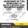 Тормозные колодки дисковые /передние комплект 4шт /ti-guar для honda accord cl7 cl9 2002-2010  tg-8125 bp28125 tg-8125c pn8125 45022seae01 45022seaez1
