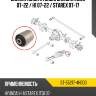 Сайлентблок Hyundai Grand Starex 07-22  SAT ST-55217-4H000