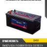 Аккумулятор oursun din150 din150