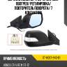 Зеркало honda cr-v 06-12 справа sat st-hd67-940-b1