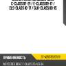 Сайлентблок mercedes-benz c-class 07-21  sat st-a2053520508