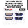 Колодки тормозные задние (смесь ceramic серия pro) mitsubishi pajero i/pajero ii 3.0/3.5/2.5td/l400 9403 (trw gdb1127) e510242 miles