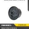 Сайлентблок nissan patrol 10-19 sat st-55476-1lb2a
