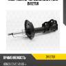 Амортизатор передний gas r torr dv1275r
