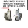 Фильтр акпп с пробковой прокладкой поддона cob-web  114020s (sf402/074020)