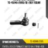 Наконечник рулевой tg-45046-29185/se-2921 tiguar