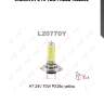 Лампа h7 24v 70w px26d yellow,
