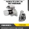 Стартер mitsubishi delica 94-07  sat st-me200206