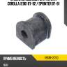 Втулка стабилизатора toyota corolla e90 87-92  toyota 48818-12050