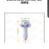Саморез! 6.3x29.4мм, набор 10шт \ toyota