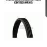 Ремень поликлиновый contitech contitech 4pk1015