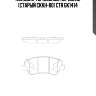 Колодки тормозные передние (старый ckkh-80) ctr gk1414