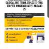 Сальник хвостовика раздатки qashqai j10e, teana j31/j32, x-trail t30/t31, wingroad/ad y11, murano z5