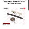 Комплект цепи масляного насоса ford mondeo iii (00-07)/ iv (07-14) masterkit masterkit