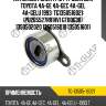 Натяжной ролик грм /ti-guar для toyota 4a-ge 4a-gec 4a-gel 4a-gelu 1993  tg1350516021  (pu265527rr1hv1 gt80630) 1350502020 1350516010 1350516011