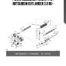 Ролик направляющий ремня грм 1145a026 mitsubishi