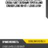 Стекло боковое опускное сзади xyg 8306lgnr5rd rd/lh