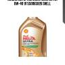 Масло моторное shell helix ultra 0w-40 1л 550065926 shell