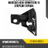 Крепление бампера mercedes-benz sprinter 06-13 спереди sat st-mds2-000b-1