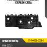 Крепление бампера tank 500 21- спереди sat st-tnk500-000b-2
