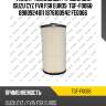 Фильтр топливный /ti-guar для isuzu cyz fvr fsr euro5  tgf-f0066  8980924811 1876100942 fe0066