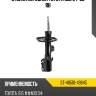 Стойка передняя toyota isis 04-09 rh sat st-48510-49845
