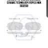 Колодки тормозные дисковые ceramic technology | перед | ngn 3502359