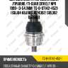 Шаровая опора /передняя левая /правую /ti-guar для elf npr 1999-  d=54.1mm  tg-8-97142-4521  (isbj04 kbj1186 jb24392) sb5392 0620001
