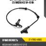 Датчик abs rr nissan note e11 sat st-47900-ax600