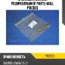 Прокладка клапана рециркуляции ог parts-mall p1kc003