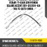 Шланг тормозной /передний левый /ti-guar для hyundai solaris accent 2011- i20 2014- kia rio  tg-58731-1r000