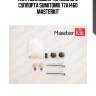 Направляющая тормозного суппорта sumitomo 77a1460 masterkit
