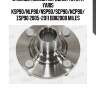 Ступица колеса передняя toyota yaris ksp90/nlp90/nsp90/scp90/ncp90/zsp90 2005-2011 db82000 miles
