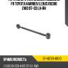 Тяга поперечная задней подвески fr toyota harrier sat st-48720-48010