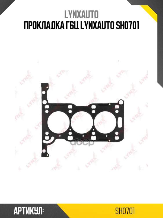 Прокладка гбц lynxauto sh0701