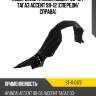 Подкрылок Hyundai Accent 99-12  SAT ST-11-0179