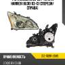 Фара lexus rx 03-09  depo 312-1169r-ush9
