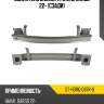 Усилитель бампера haval dargo 22- сзади sat st-hdrg-087r-0