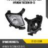 Фара противотуманная справа hyundai tucson 09-13 sat st-221-2031r