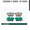 Колодки  g-brake   gp-05056