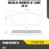 Колодки тормозные спереди mazda az-wagon 03-12  sat st-55810-72j10